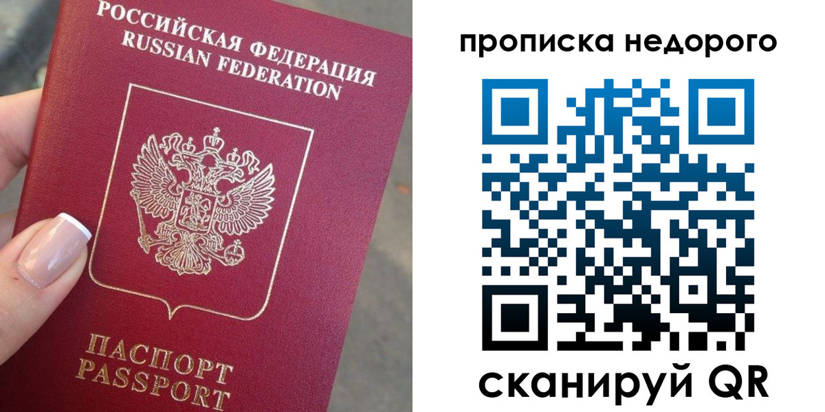 форма 3 в Великих Луках