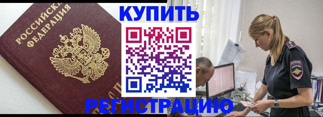 регистрация для школы в Великих Луках